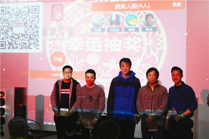 艺术无边音乐*界无**——记：声雅音响北京798音乐艺术赏析会