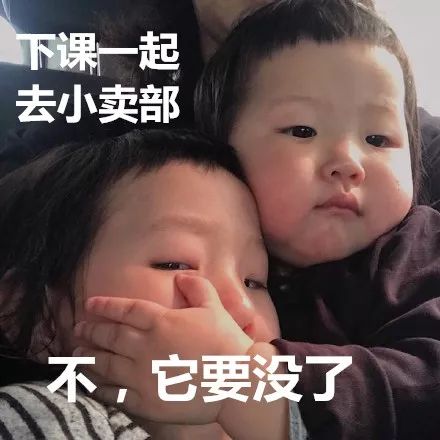 学生党哭晕了,学生党上学哭了