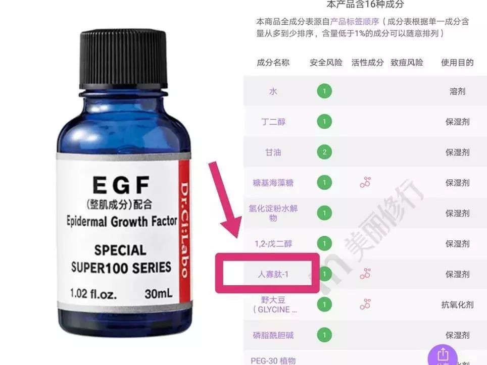 寡肽面膜的危害,寡肽面膜有什么危害