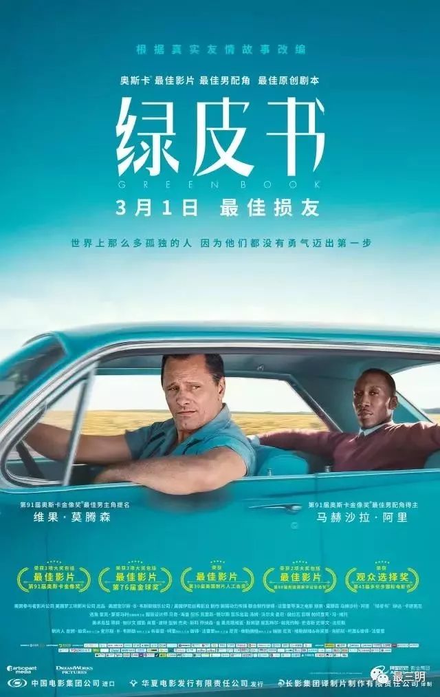 福利赠送电影票,三明人的福利