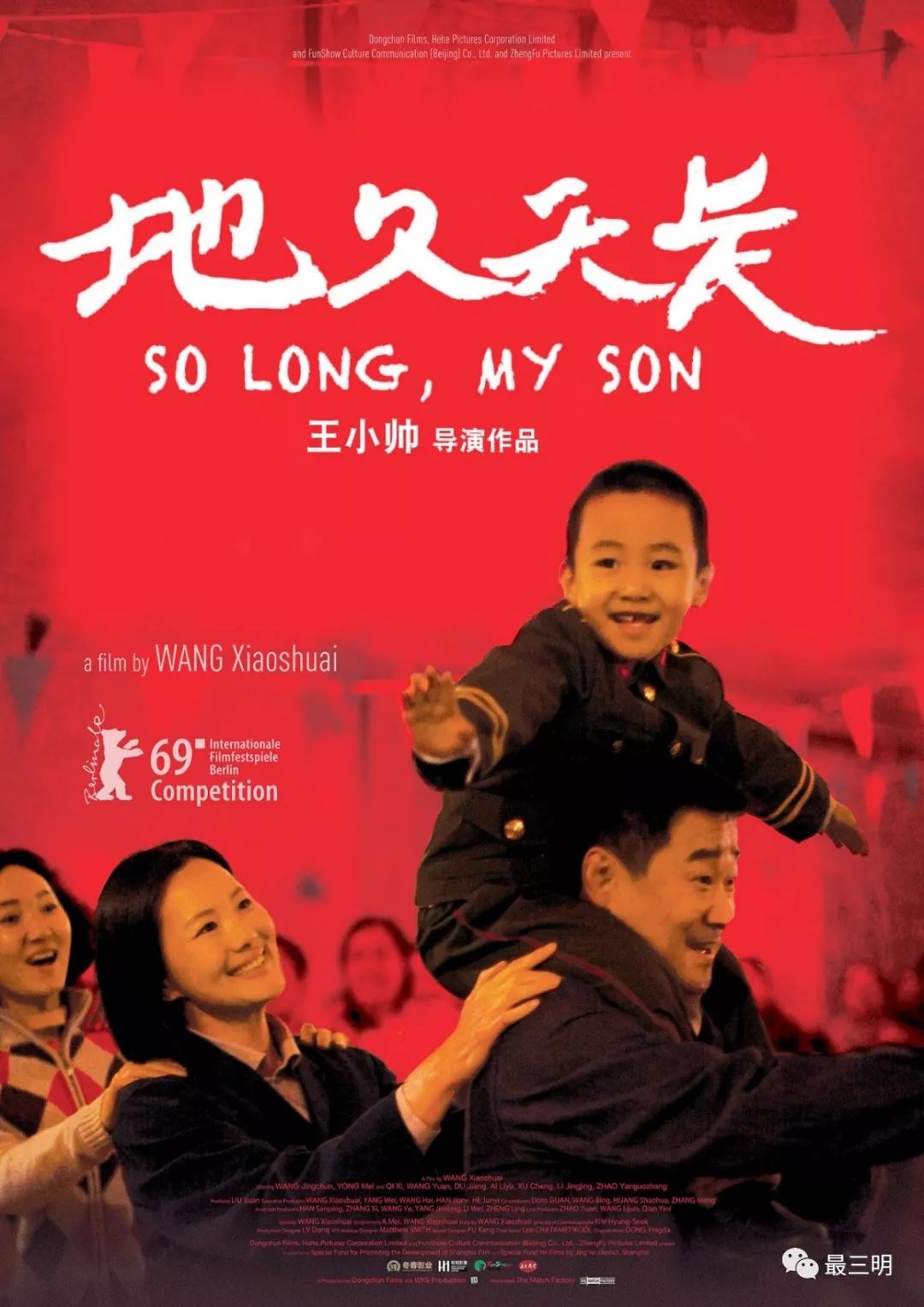 福利赠送电影票,三明人的福利