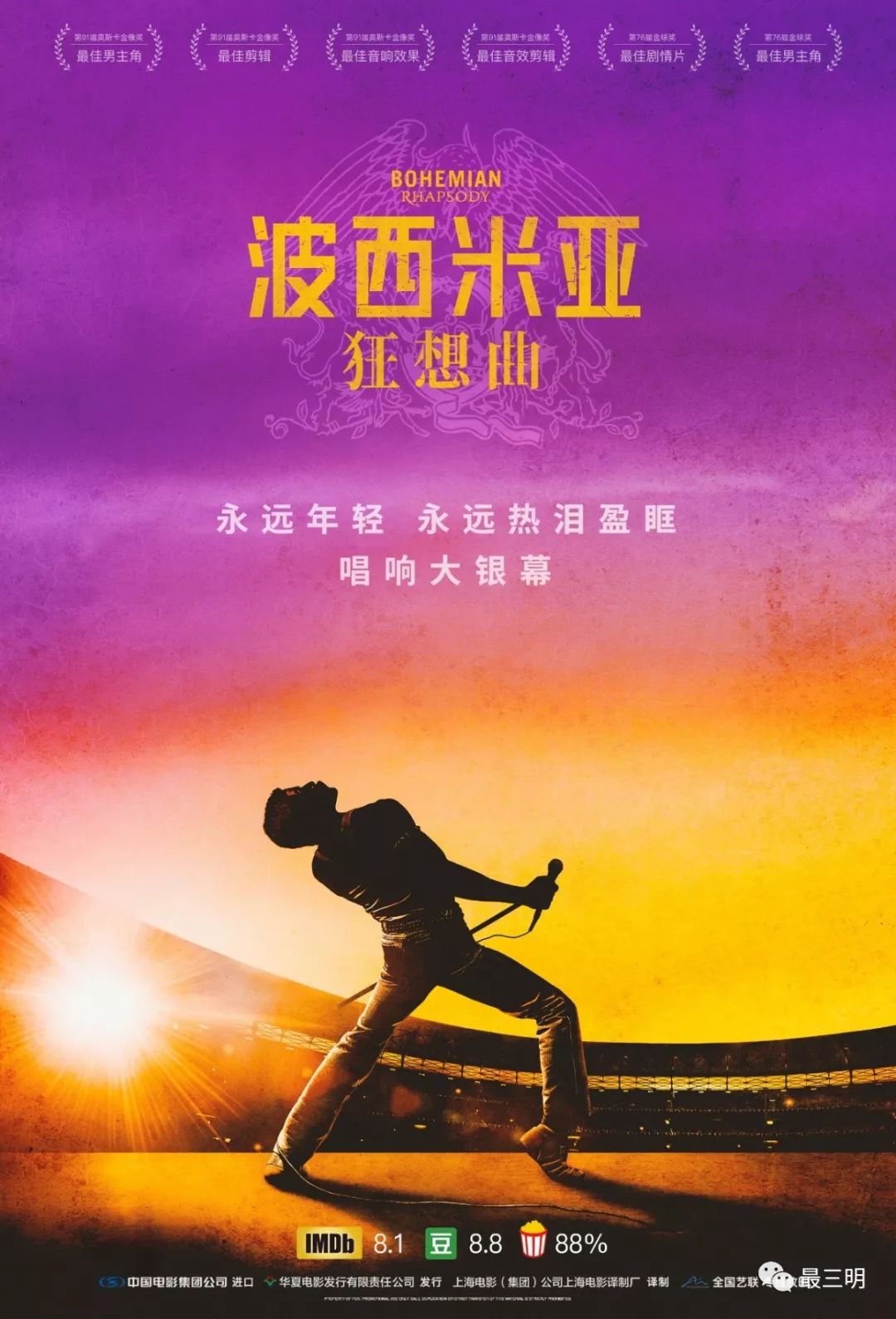 福利赠送电影票,三明人的福利