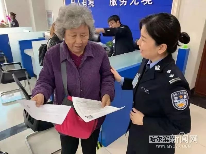 哈尔滨平房区辅警招聘工资哪里开,2021年招聘辅警有五险一金吗