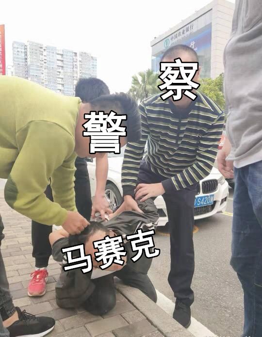 提醒前男友是间谍怎么办,前任是间谍怎么办