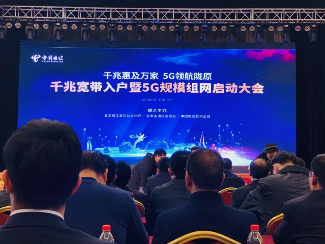 陇南5g宽带,5g已经登陆陇南你准备好了吗