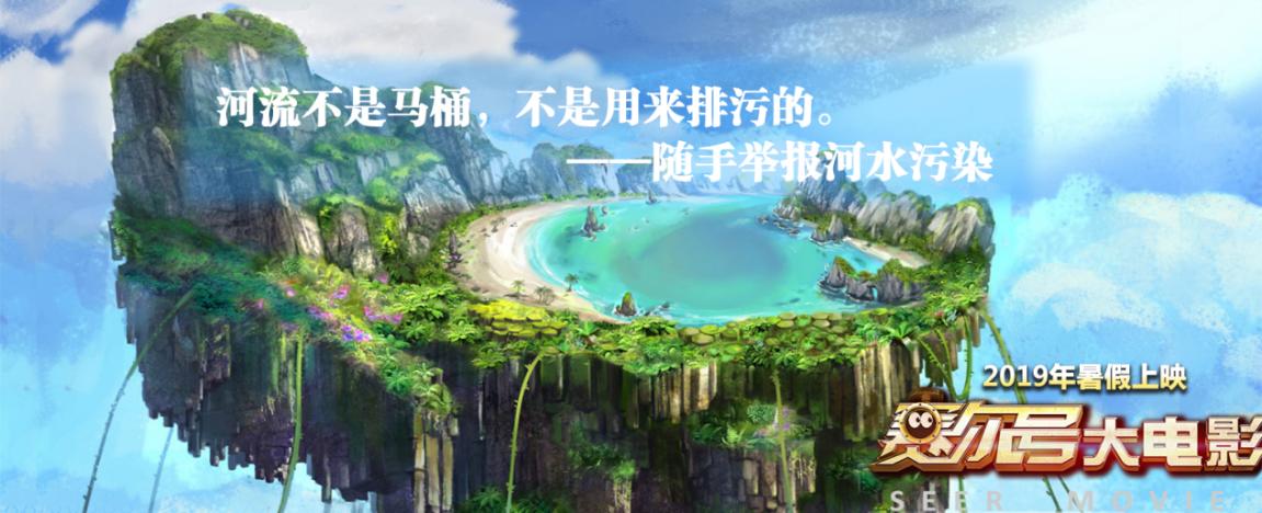 赛尔号7大电影疯狂机器城,赛尔号大电影7:疯狂机器城