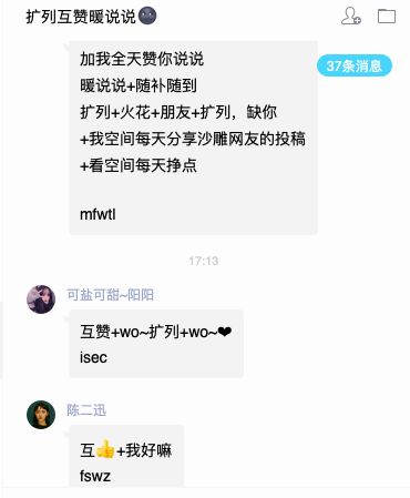 混进00后的QQ群,让我们了解他们的语言