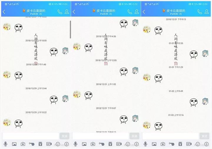 混进00后的QQ群,让我们了解他们的语言
