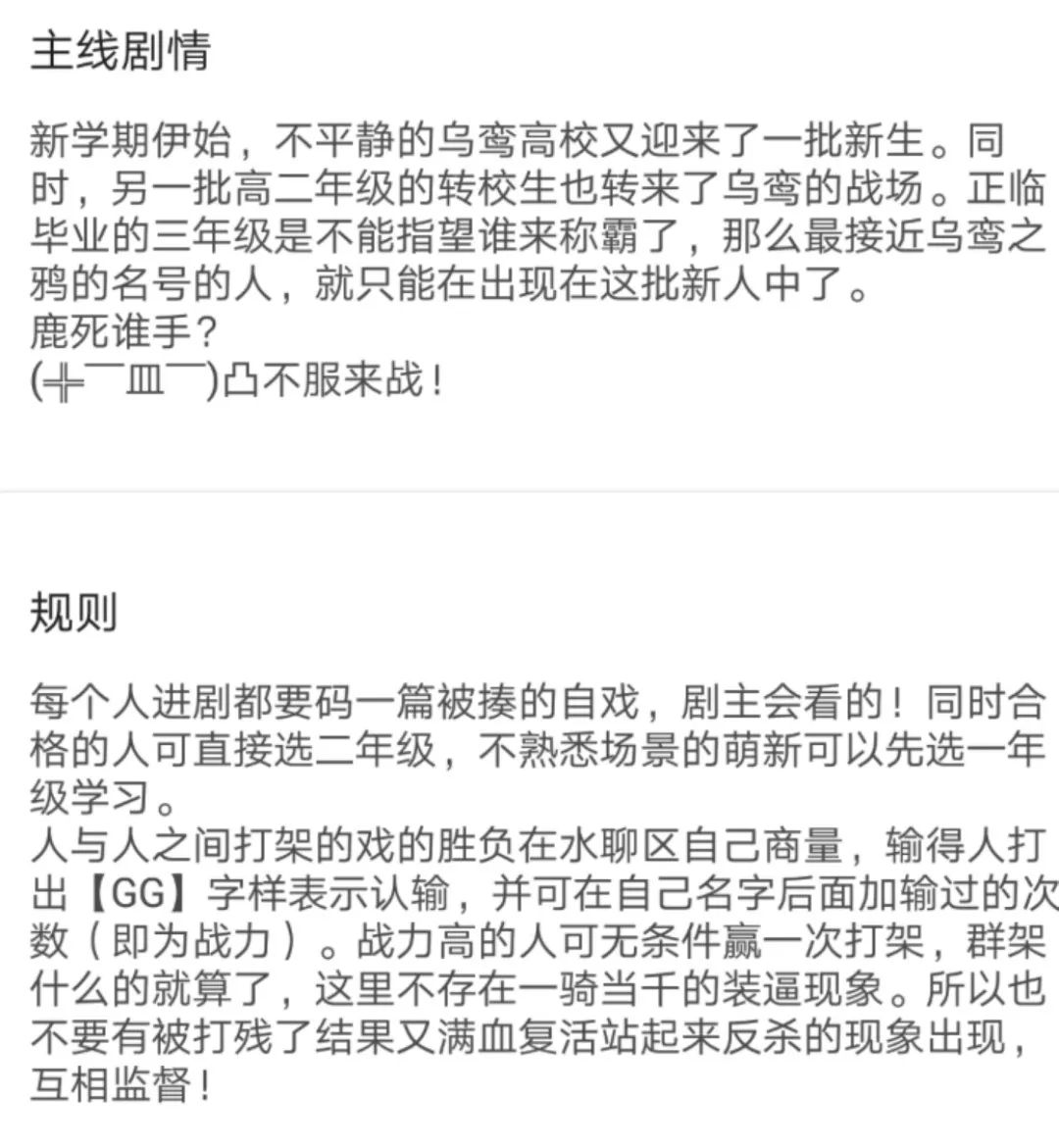 混进00后的QQ群,让我们了解他们的语言