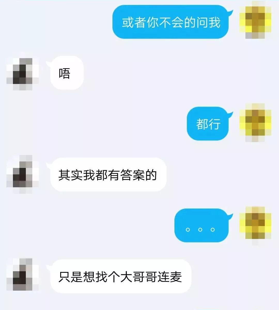 混进00后的QQ群,让我们了解他们的语言
