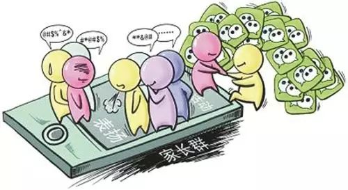 变味的班级群,变味的班级群完整版