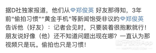 一天之内，他“红”透了中韩两国！