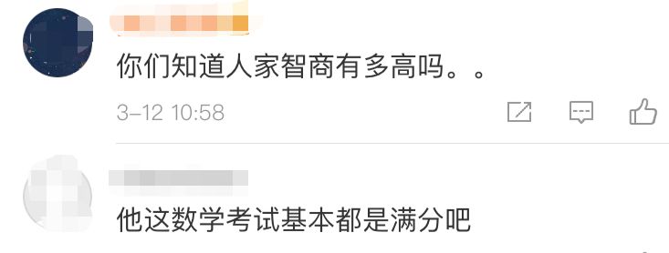 柯洁收到清华录取通知书,围棋七冠王柯洁被清华免试录取