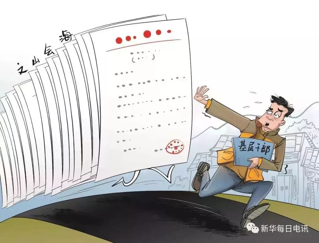 全文来了!总书记专批,规定极细,*会两**期间*办发中**的这份文件意味着什么?