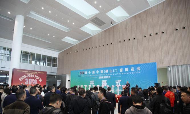 广东佛山门窗博览会,佛山门窗展时间