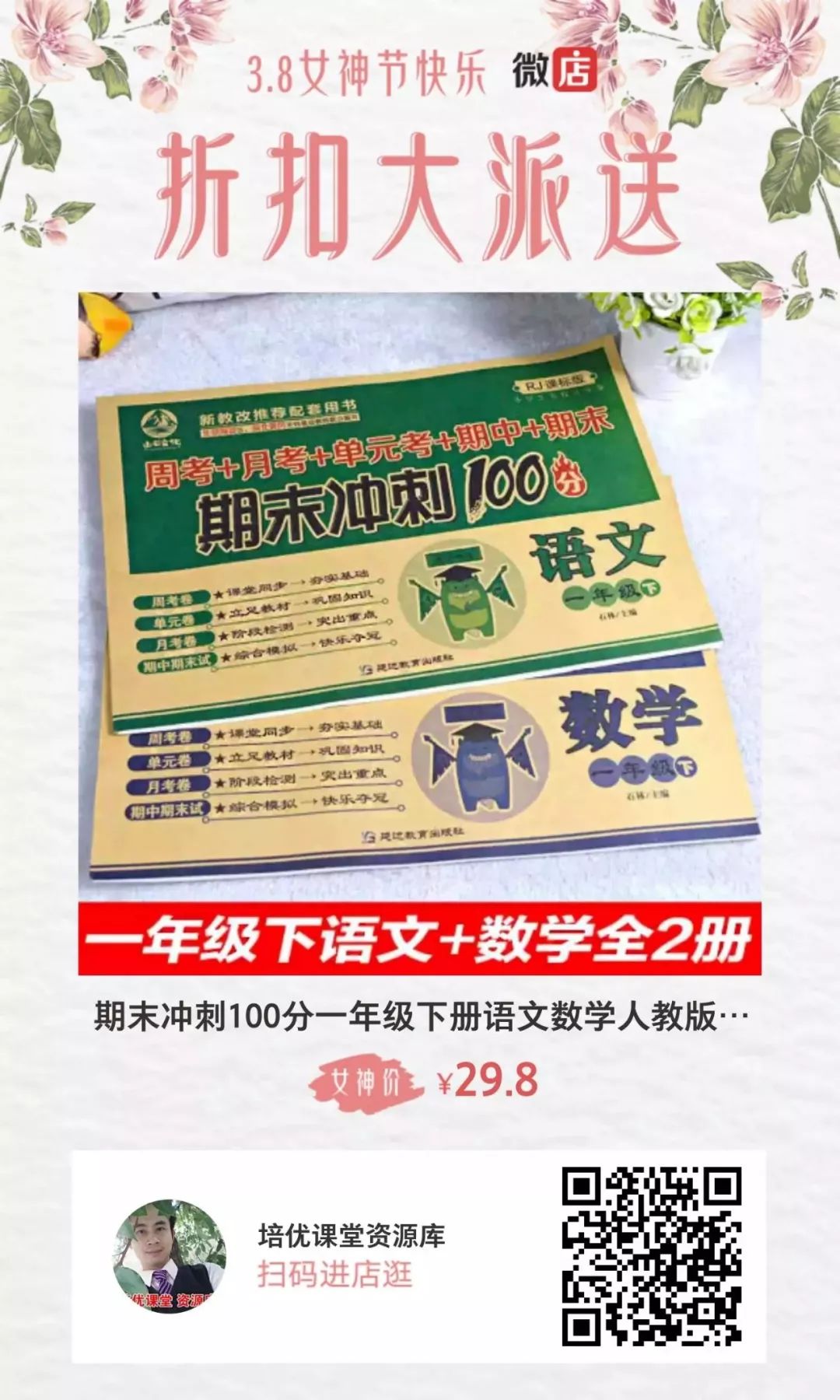 数学总是马虎错题怎么解决,小学生数学总是粗心怎么办