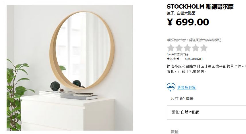 别人家的太太好美,多亏了家里这1㎡