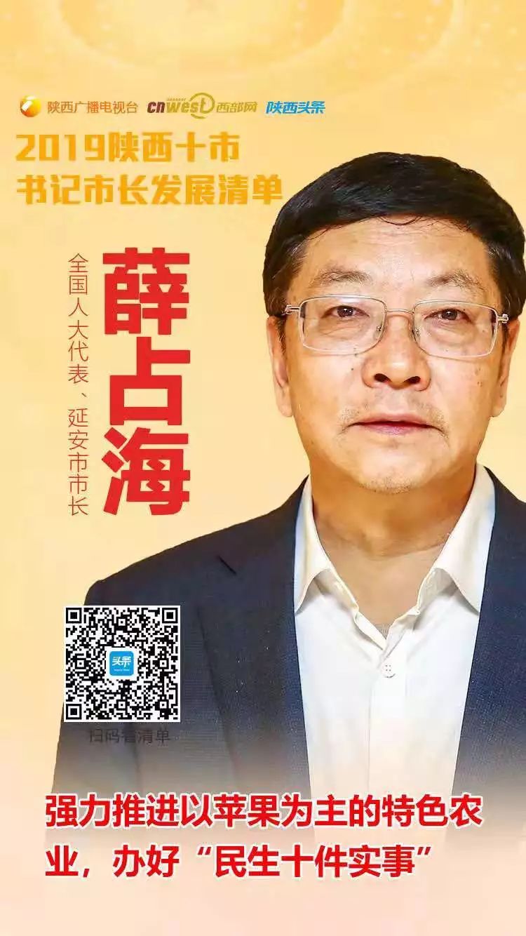 陕西各市调整规划,陕西各市发展规划