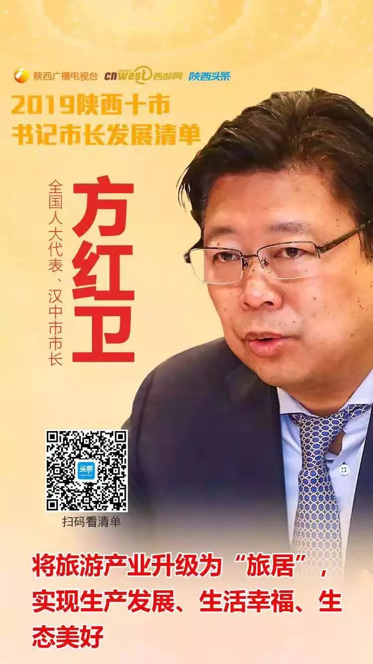 陕西各市调整规划,陕西各市发展规划