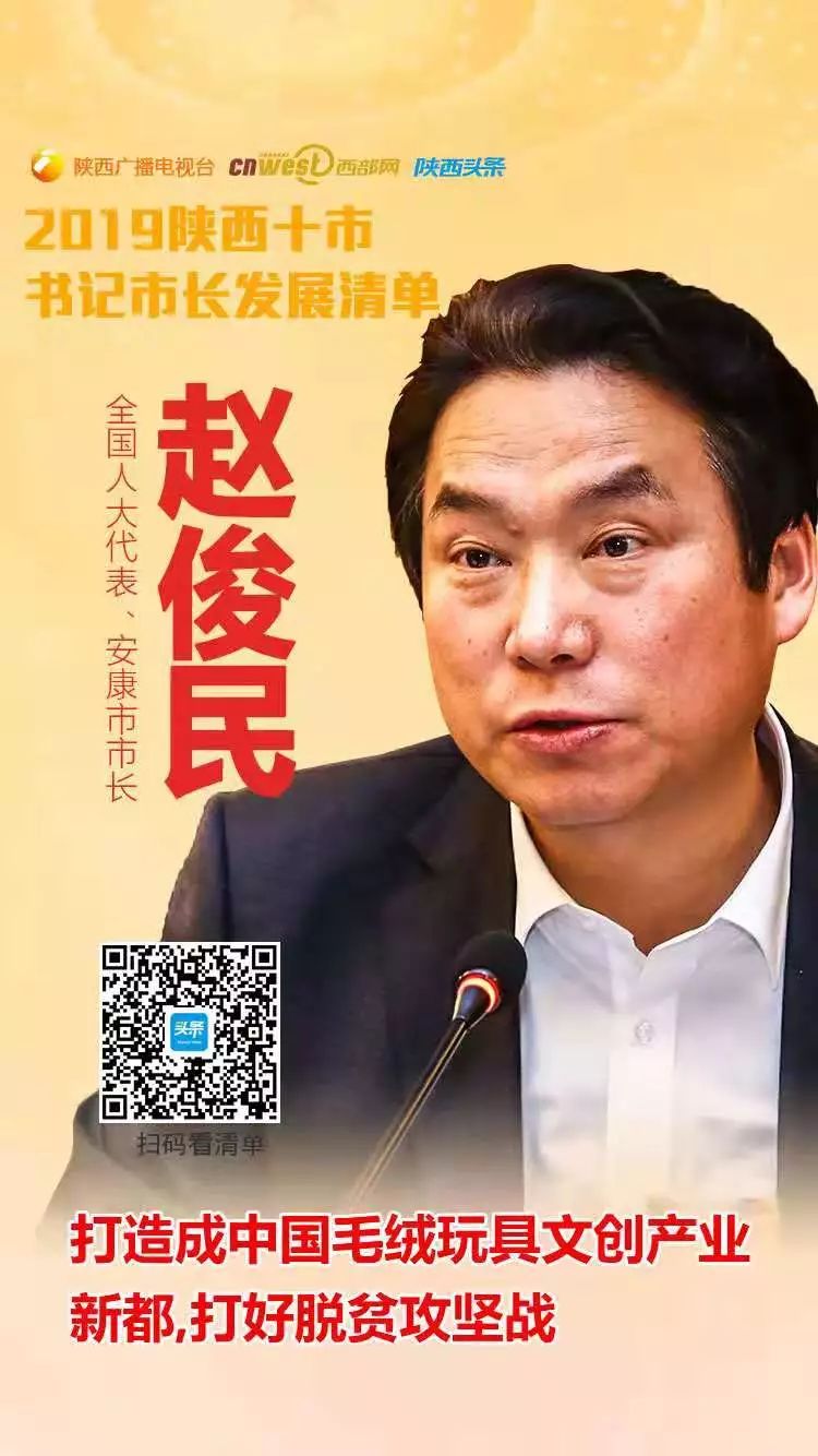 陕西各市调整规划,陕西各市发展规划