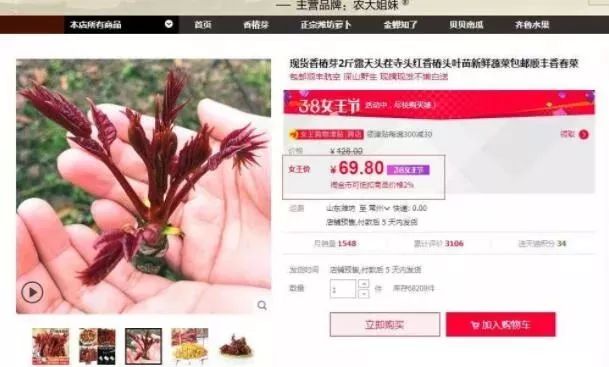 近期天价蔬菜,天价蔬菜一斤多少钱