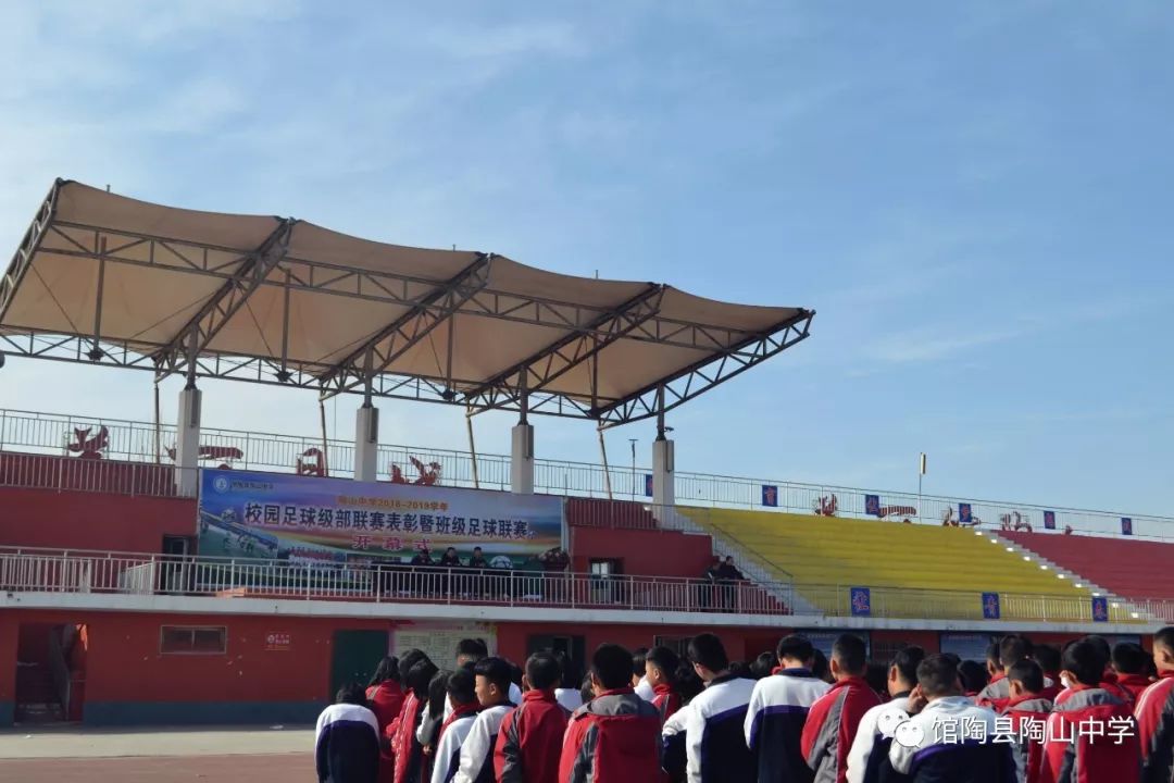 陶山镇中学篮球赛,陶山中学篮球比赛