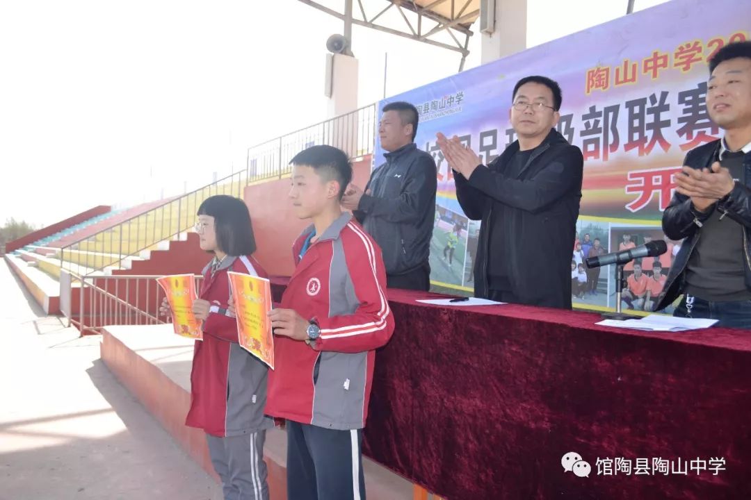 陶山镇中学篮球赛,陶山中学篮球比赛