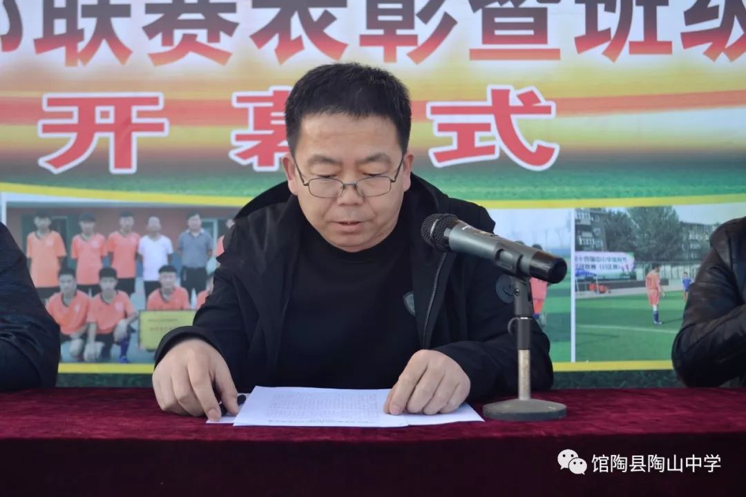 陶山镇中学篮球赛,陶山中学篮球比赛