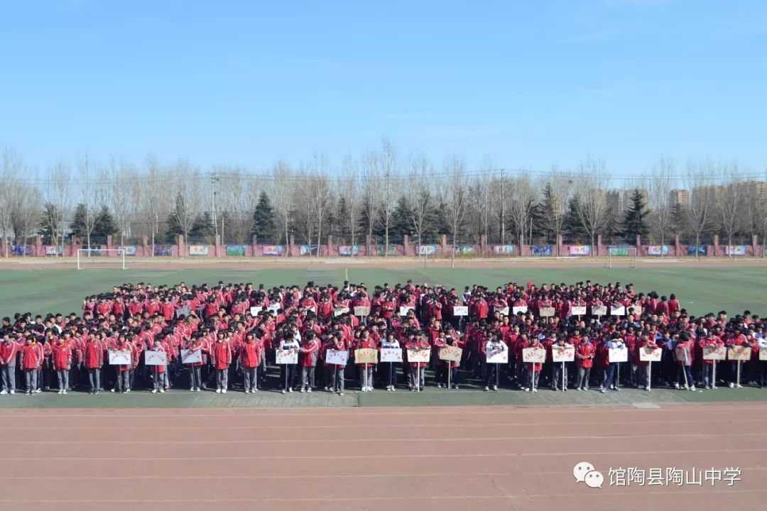 陶山镇中学篮球赛,陶山中学篮球比赛