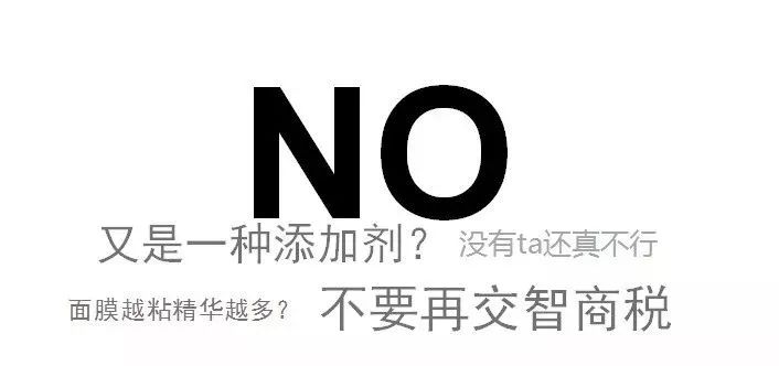 哪些面膜成分比较安全好用,面膜硬核评测