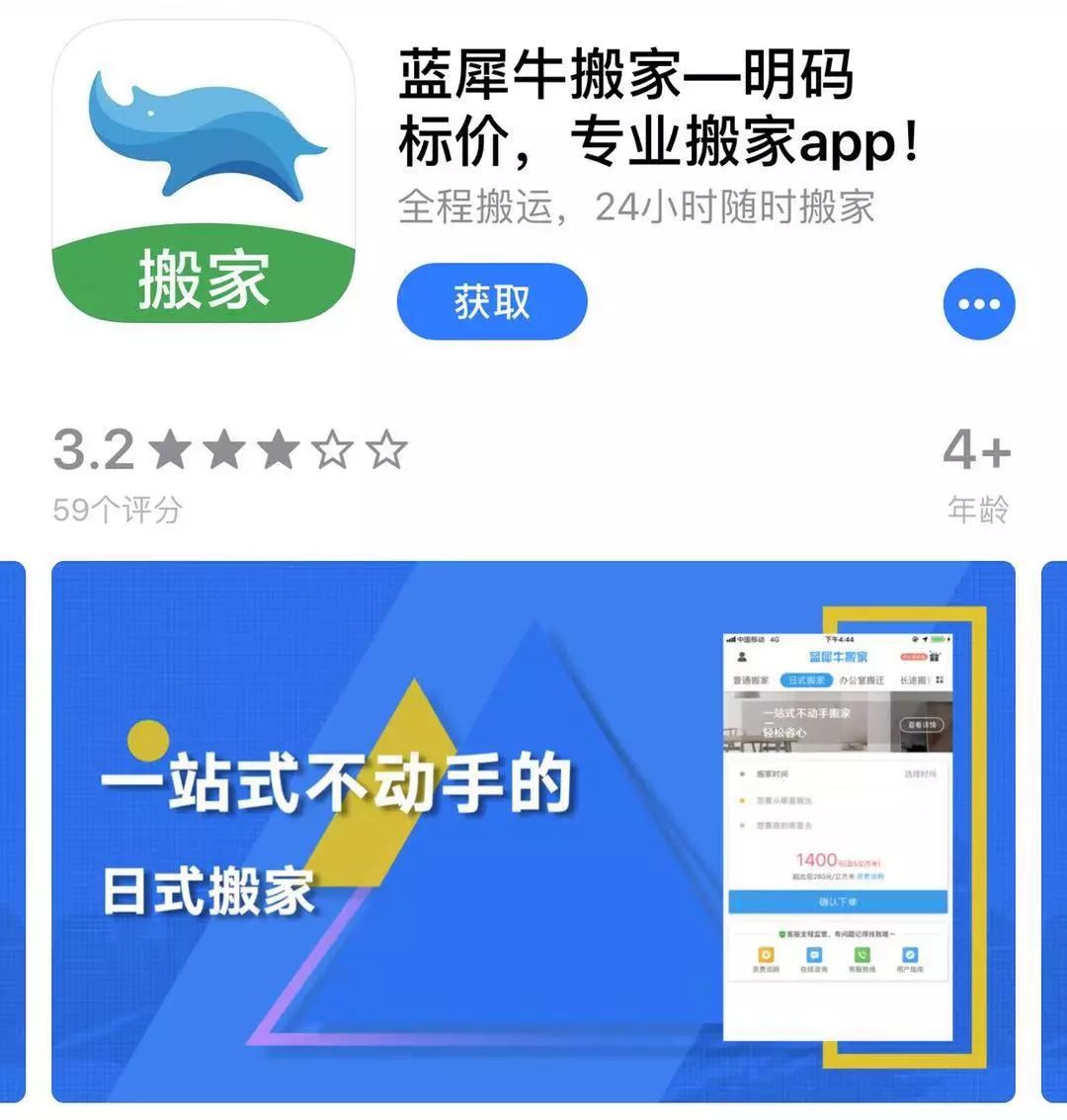 社区团购运营技巧和案例,怎样从零开始做社区运营