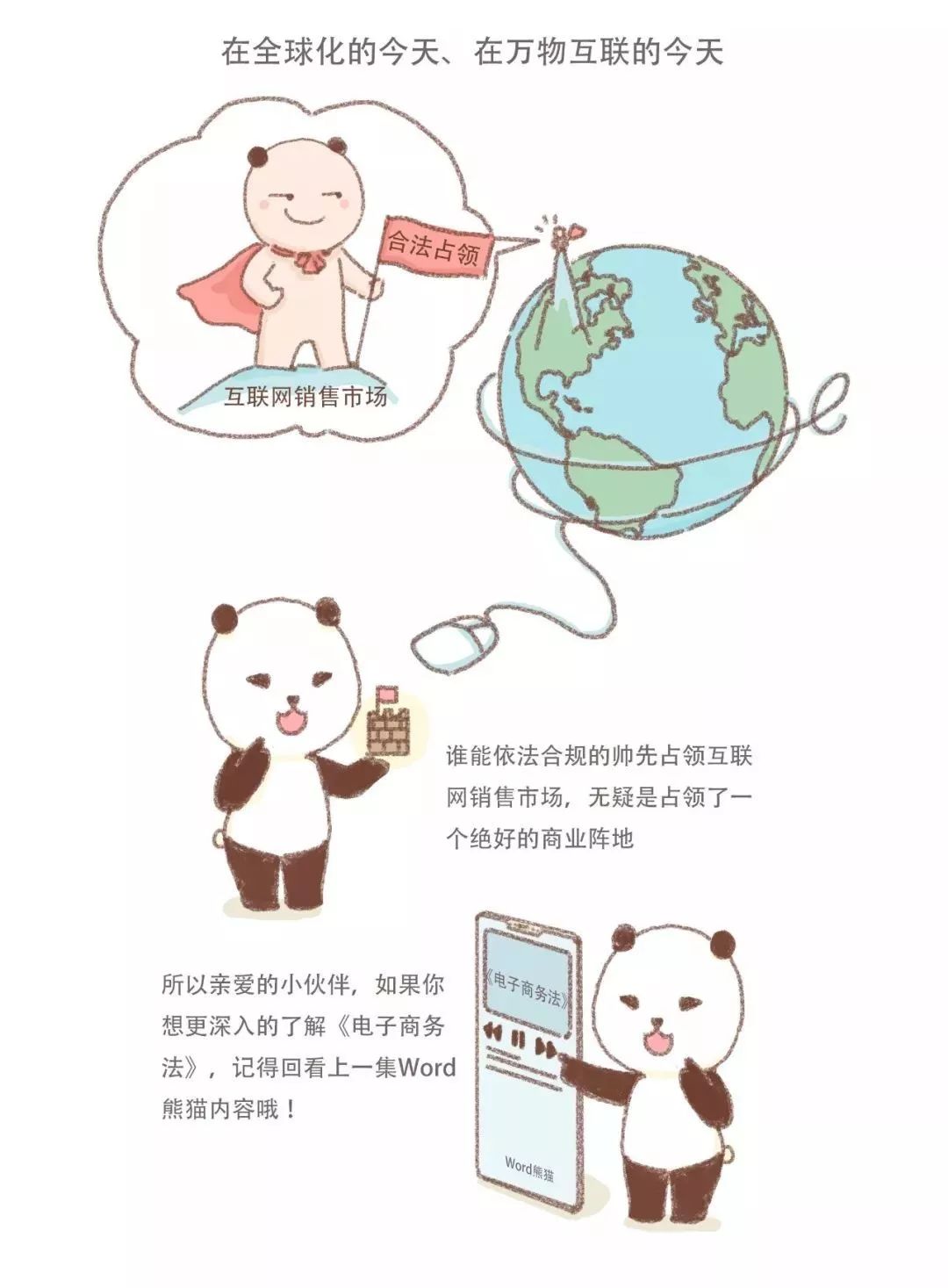 喔嚯!有了这份指南,你就是电商圈里最靓的外国仔!