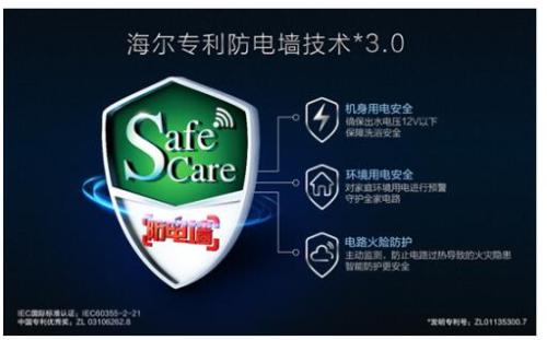 热水器安全灯一闪一闪是怎么回事,电热水器警示灯微亮是漏电吗