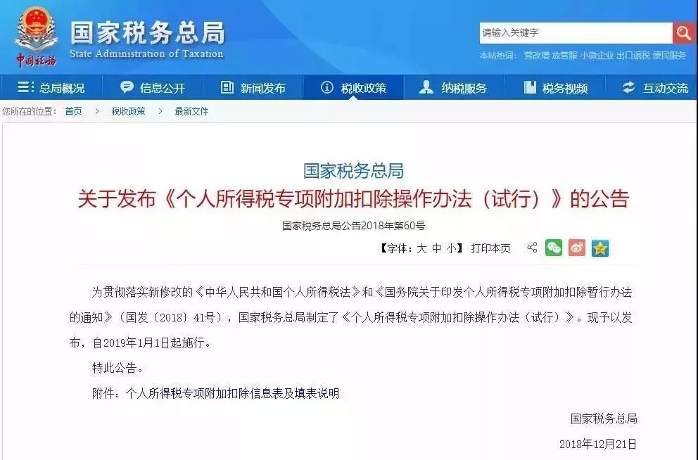 郑州地铁10条在建线路最新动态,郑州5条地铁新线路有望明年开通