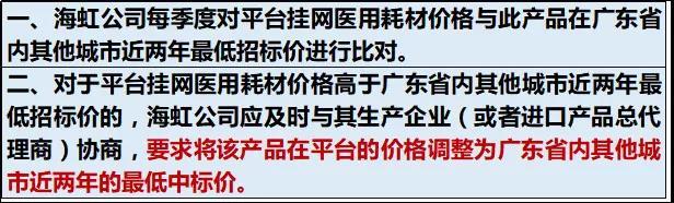国家医保局医疗耗材降价时间,医保局第二批降价药名单