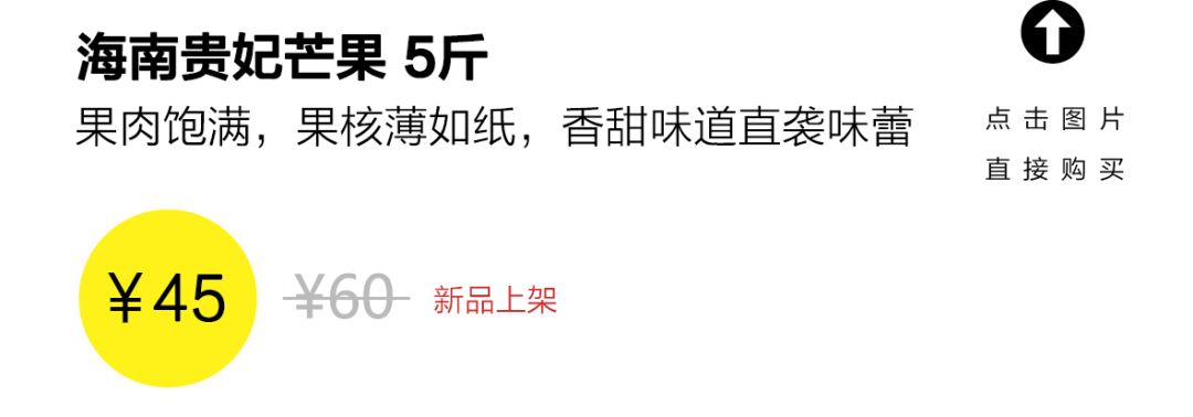 本周上新｜番薯黄夹，贵妃芒，松茸金笋酱……一口吃掉一个春天！