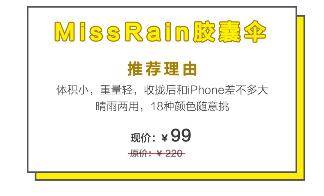 本周上新|番薯黄夹,贵妃芒,松茸金笋酱……一口吃掉一个春天!