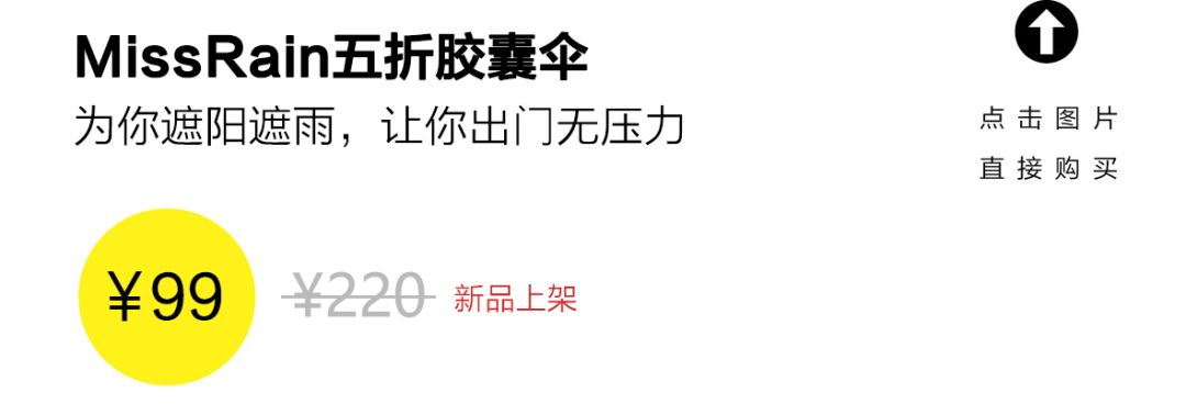 本周上新｜番薯黄夹，贵妃芒，松茸金笋酱……一口吃掉一个春天！