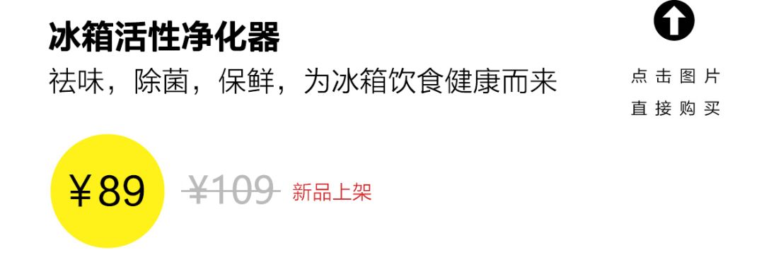 本周上新|番薯黄夹,贵妃芒,松茸金笋酱……一口吃掉一个春天!