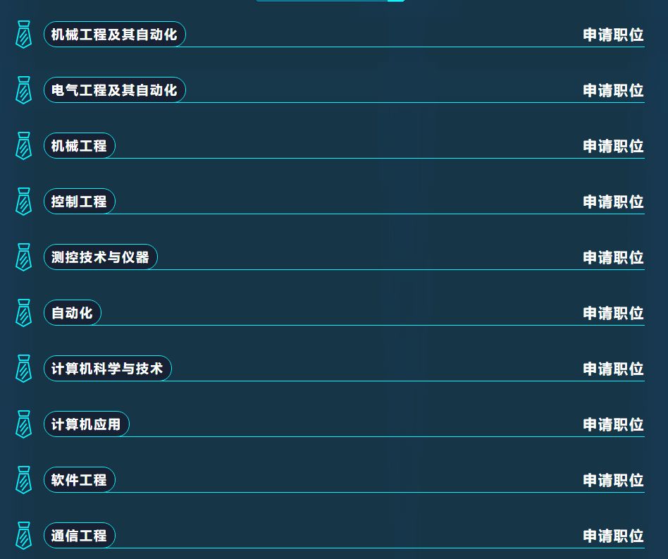 央企东风汽车集团校园招聘,校招进东风汽车有限公司好吗