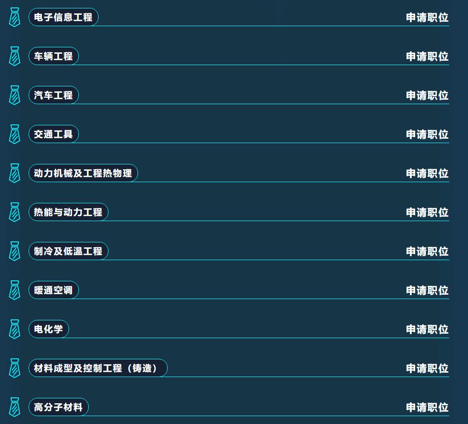 央企东风汽车集团校园招聘,校招进东风汽车有限公司好吗
