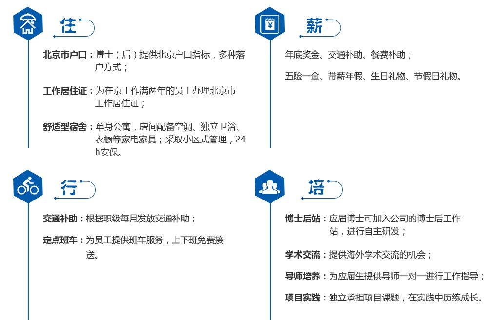 央企东风汽车集团校园招聘,校招进东风汽车有限公司好吗