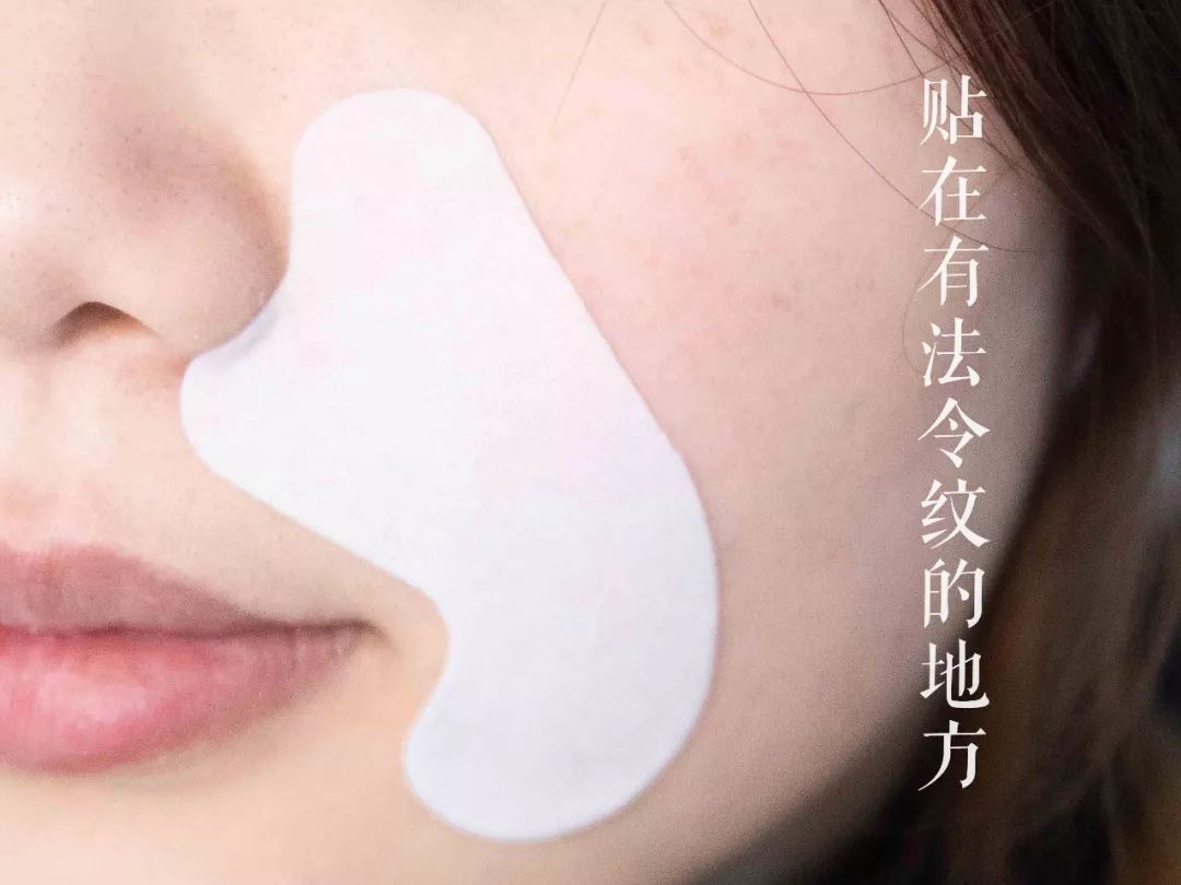 玻尿酸冻干眼纹贴,法令纹用一支玻尿酸够了没有