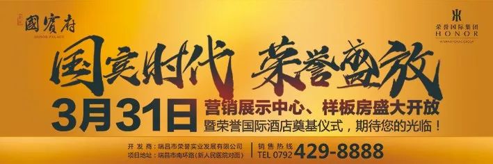 4月21日瑞昌房产租售信息!来源:瑞昌大数据中心,微信号:rcdc66