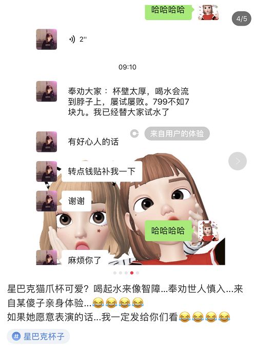 星巴克新品樱花初绽星冰乐大杯,星巴克春季限定樱花大杯