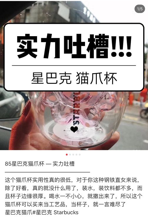 星巴克新品樱花初绽星冰乐大杯,星巴克春季限定樱花大杯