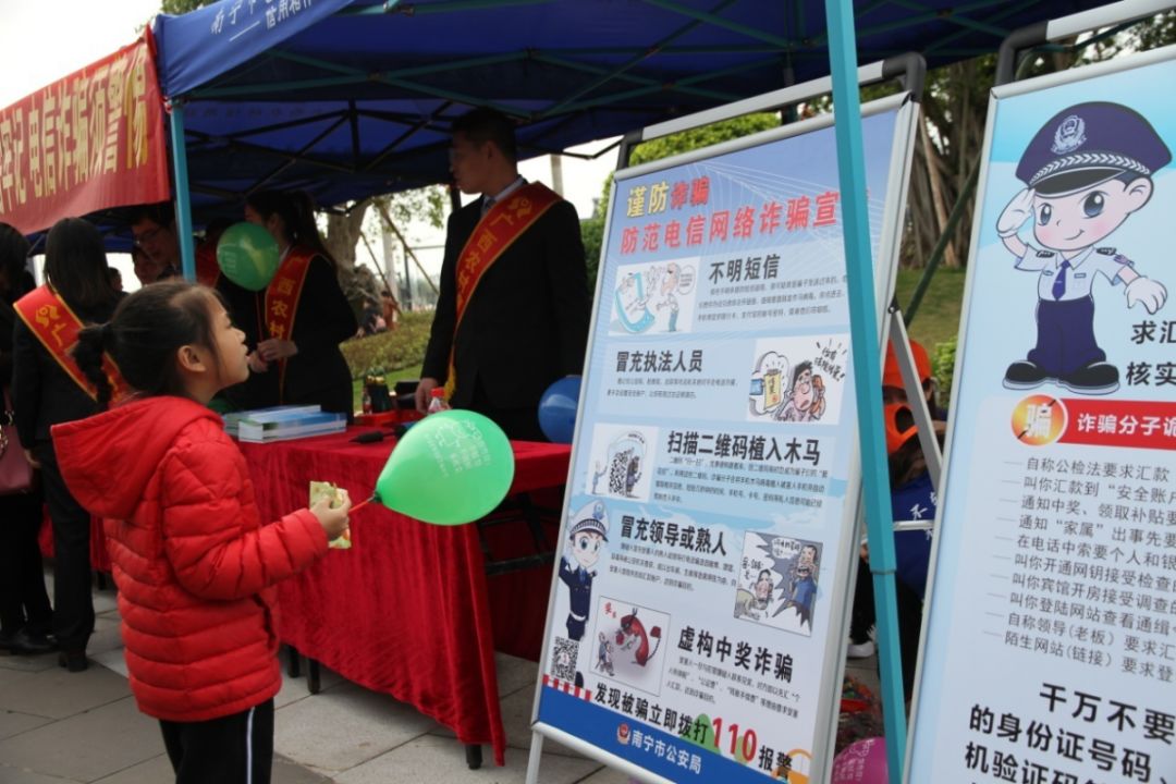 今天我当班丨“不轻信、不转账、多核实”都配齐，防范诈骗可以有