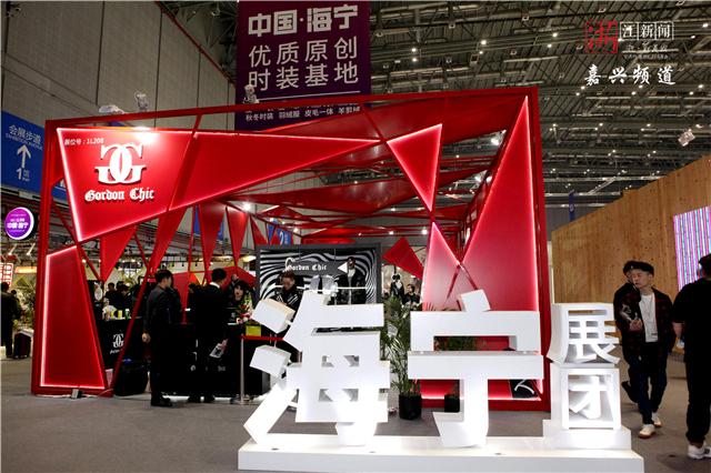 惊艳米兰闪亮上海“时尚海宁”缘何频频成热词？