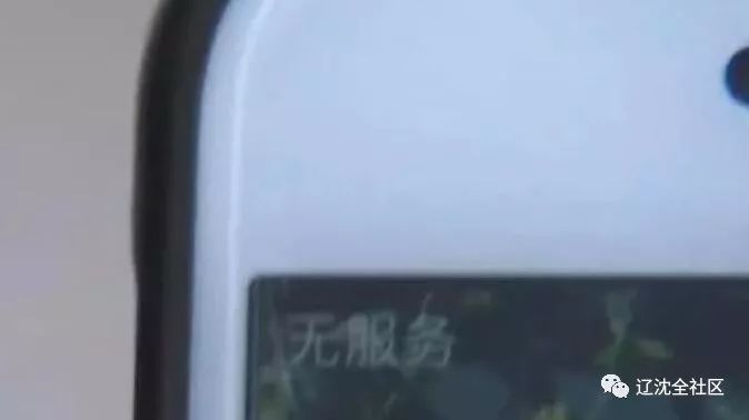 捡到苹果电话失主还能找到么,捡到苹果手机没卡怎么联系失主