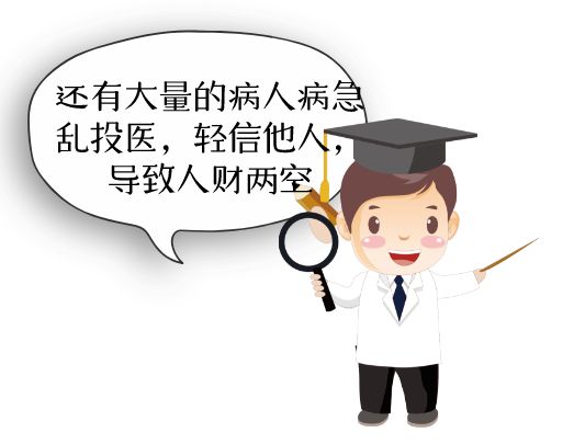 痛风友俱乐部,治疗痛风的私人诊所